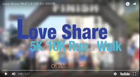 images.raceentry.com/infopages1/love-share-compassion-5k-runwalk-infopages1-52950.webp